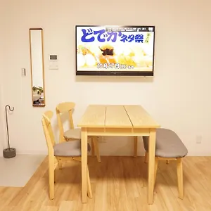 Apartment Sakura Shigure Shin-osaka, Osaka