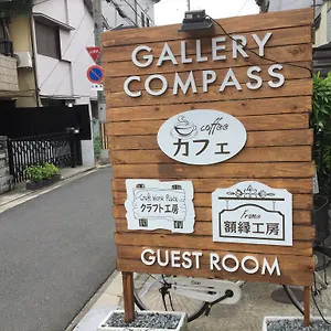  アパート ギャラリー コンパス 日本